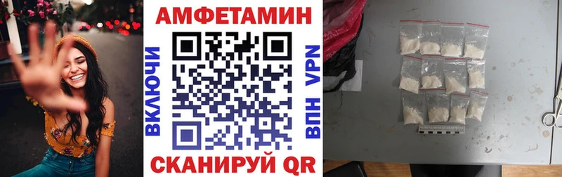 АМФ Розовый Арзамас