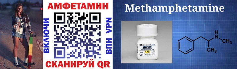 Купить закладки  Арзамас  Amphetamine 97% 