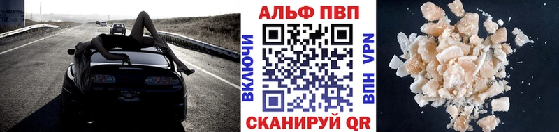 Купить закладки  Арзамас  Alfa_PVP кристаллы 