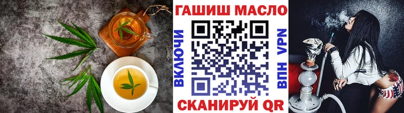 Купить закладки  Арзамас  Cannafood конопля 