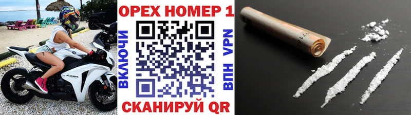 КОКАИН Боливия  Купить закладки  Арзамас 