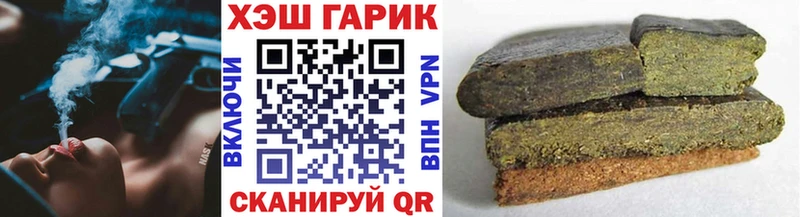 Гашиш ice o lator  Купить закладки  Арзамас 