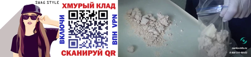 Героин гречка  Купить закладки  Арзамас 