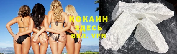 гашиш Нефтекумск