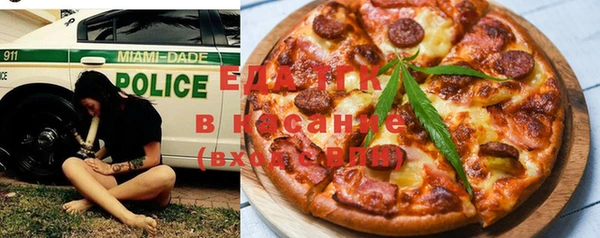 марки lsd Нефтегорск