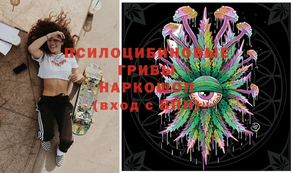 мефедрон Навашино