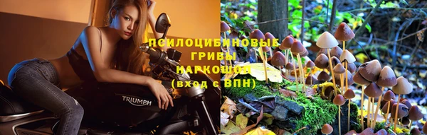 мефедрон Навашино