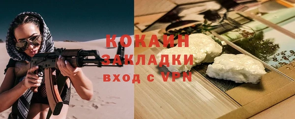 мефедрон Навашино