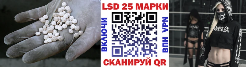Лсд 25 экстази ecstasy  Купить где  Арзамас 