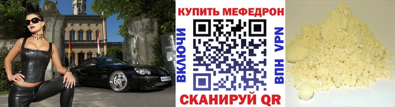 Купить закладки  Арзамас  МЯУ-МЯУ VHQ 