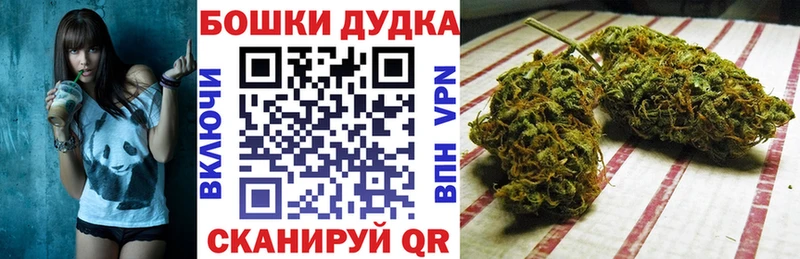 Купить  Арзамас  Шишки марихуана конопля 